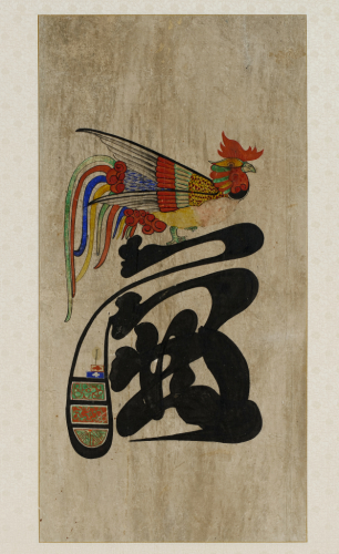 Korea%2C%20unknown%20workshop%2C%20%3Cb%3E%3Ci%3E%20Munjado%3A%20Pictographs%20of%20the%20Eight%20Confucian%20Virtues%3C%2Fi%3E%3C%2Fb%3E%2C%2020th%20century%2C%208-panel%20screen%3B%20ink%20and%20colors%20on%20paper%2C%20Museum%20Purchase%3A%20Funds%20provided%20by%20the%20daughters%20of%20Mildred%20Schnitzer%2C%20in%20her%20honor%2C%20public%20domain%3B%20images%20Courtesy%20of%20Korean%20National%20Research%20Institute%20for%20Cultural%20Heritage%2C%2089.3.2